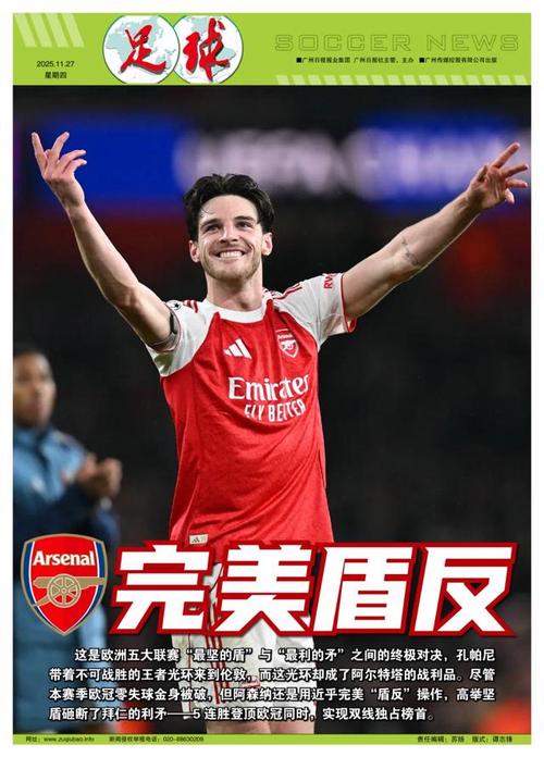 康熙御花园中的Hlh传说：一款不可错过的数字寻踪游戏