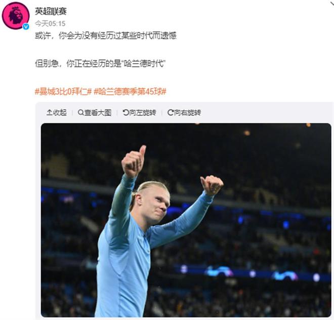 意外！大连英博新年外援离队第一人官宣